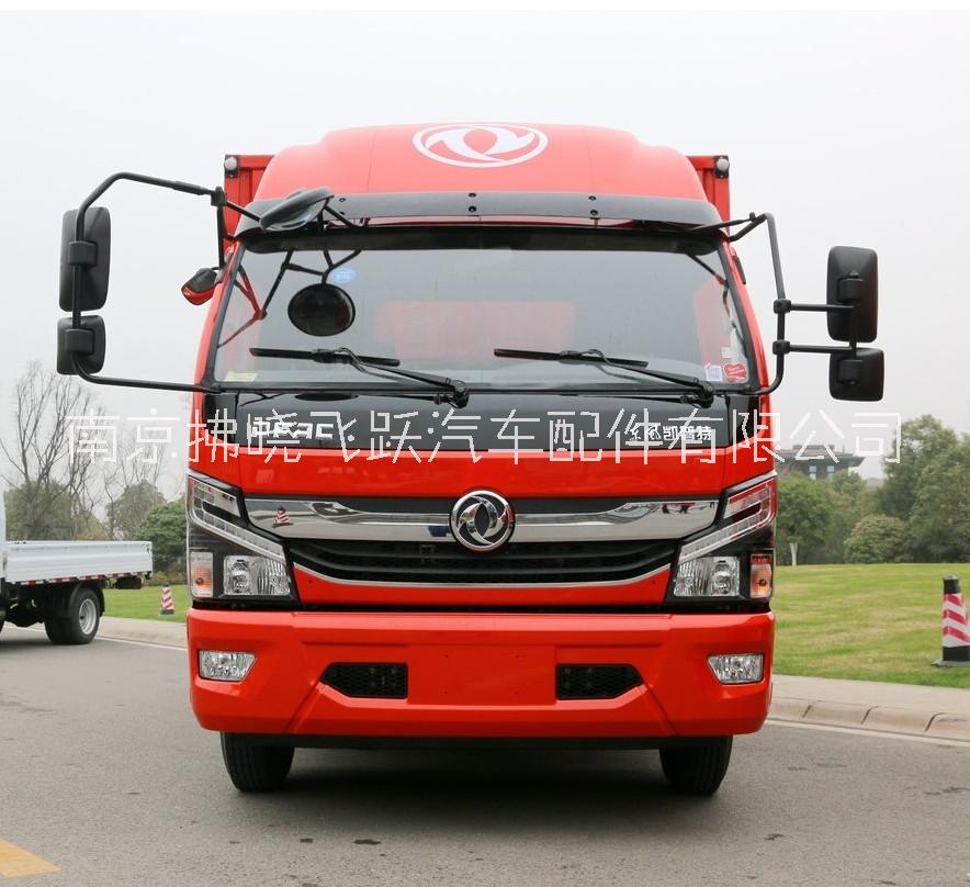 東風(fēng)凱普特K6N300車頭車殼駕駛室樓總成空殼發(fā)動機總成配件