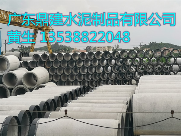 東莞*鋼筋混凝土排水管