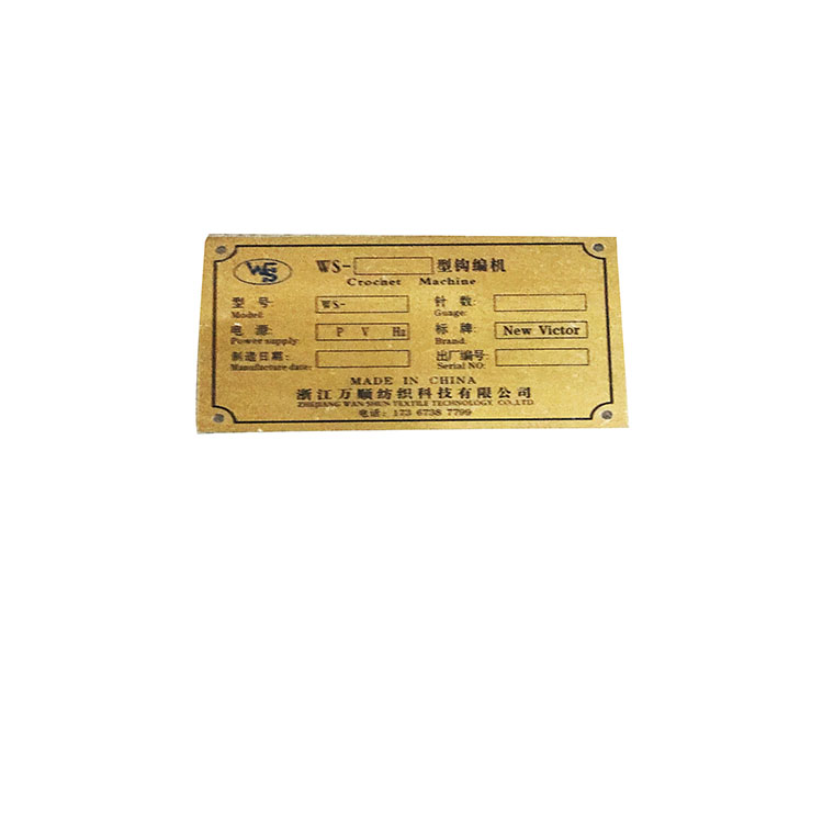 不銹鋼機(jī)械銘牌圖片/不銹鋼機(jī)械銘牌樣板圖 (4)