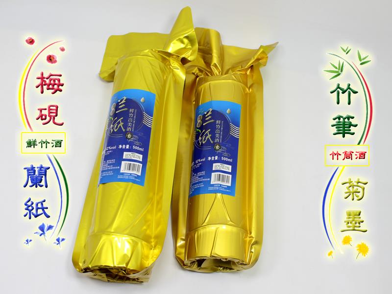 福建鮮竹酒批發(fā) 鮮竹酒廠家定制