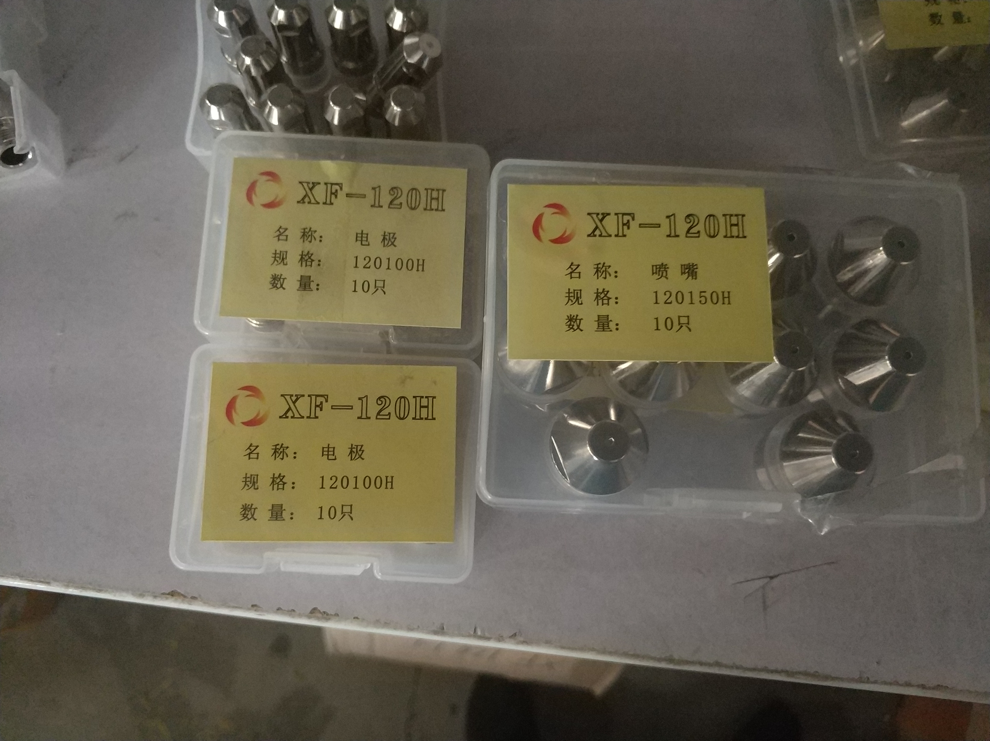 XF120/XF300華遠(yuǎn)圖片/XF120/XF300華遠(yuǎn)樣板圖 (3)
