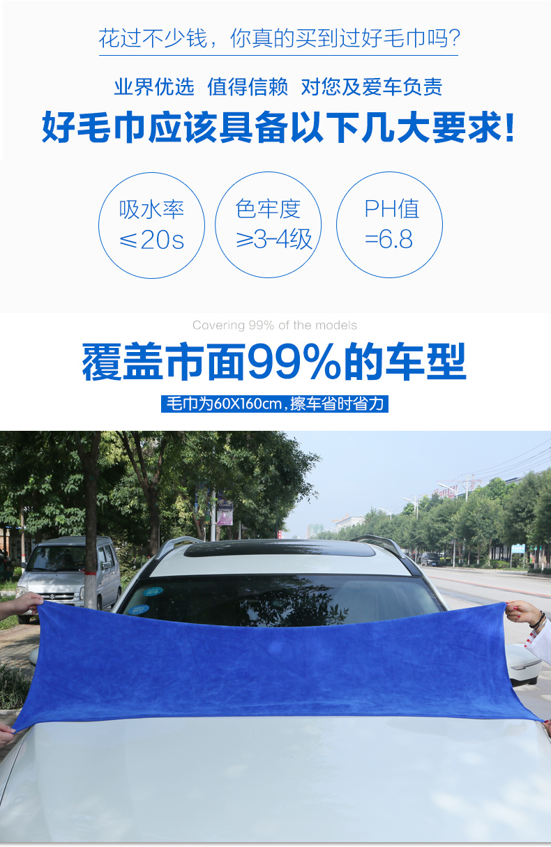 洗車大毛巾圖片/洗車大毛巾樣板圖 (4)