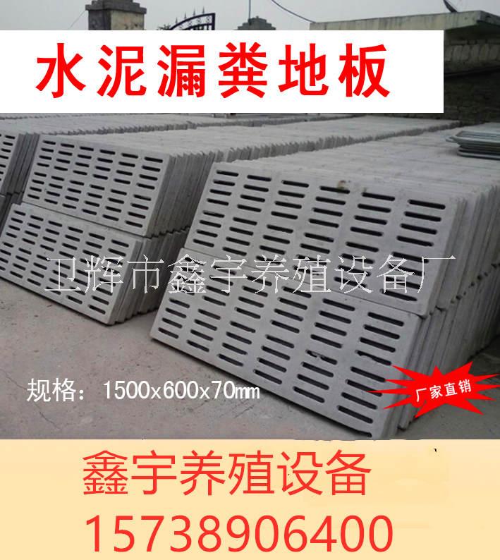 羊漏糞板圖片/羊漏糞板樣板圖 (2)