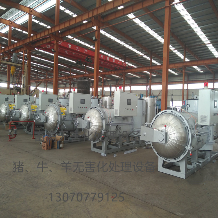 養(yǎng)殖場(chǎng)濕化機(jī) 養(yǎng)殖場(chǎng)濕化機(jī) 無(wú)害化處理設(shè)備