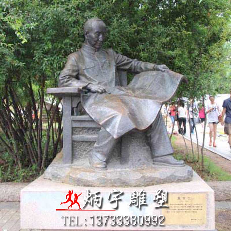 炳宇雕塑 校園名人鑄銅雕塑銅雕人物定制校園公園人物小品雕塑廠家報(bào)價(jià)