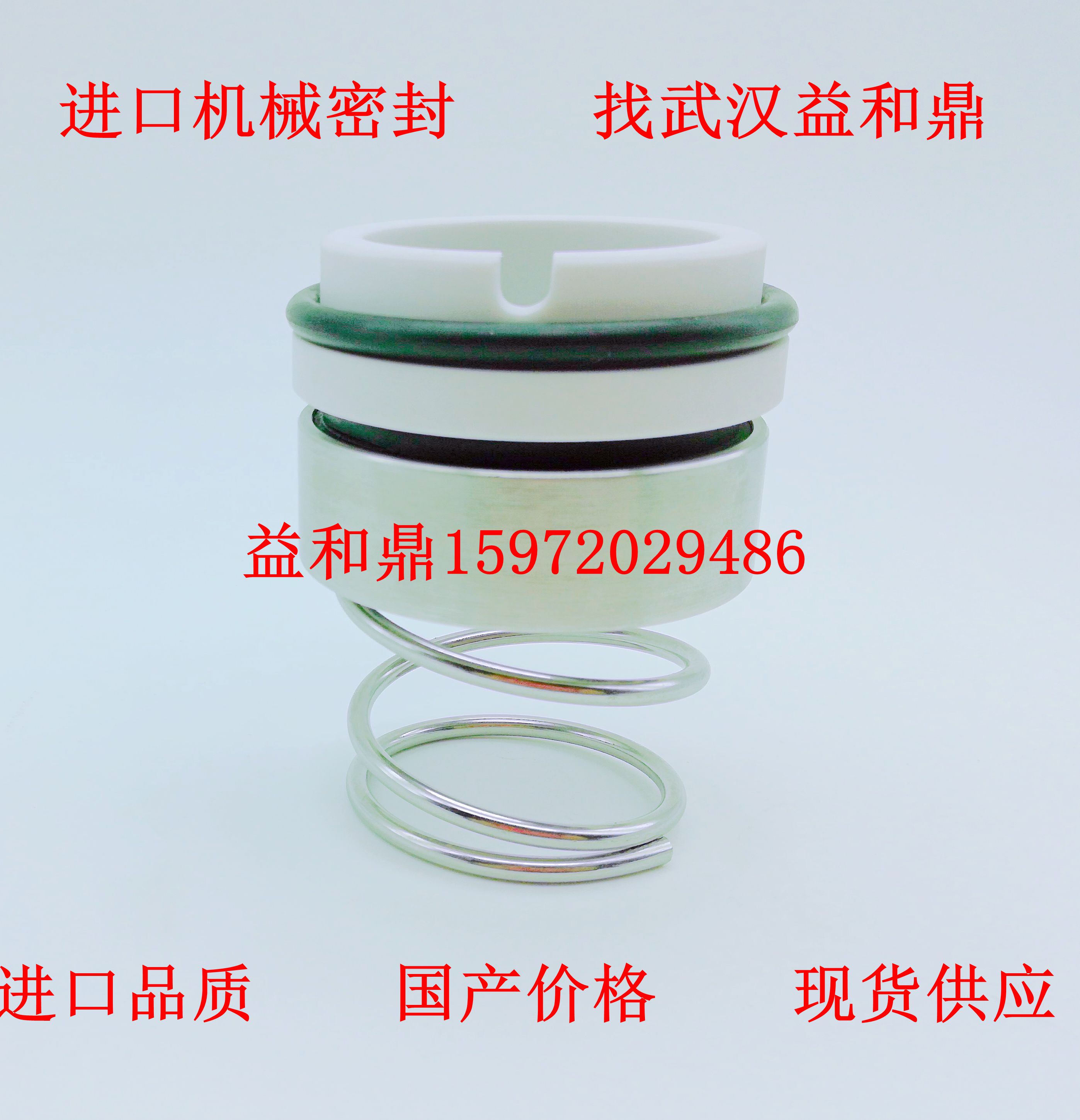 英國英國HAAS哈斯進(jìn)口機(jī)械密封02-G-5505食品泵陶瓷耐磨損機(jī)械密封