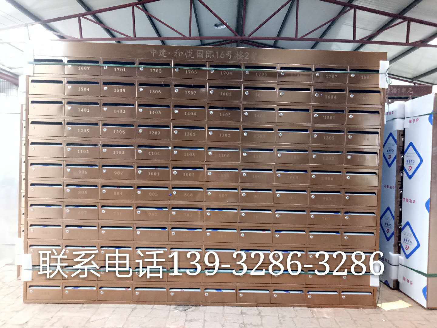 信報(bào)箱圖片/信報(bào)箱樣板圖 (2)