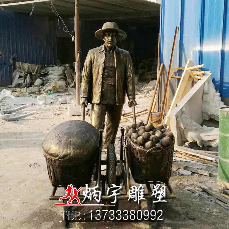 炳宇雕塑 勞動人物雕塑圖片/炳宇雕塑 勞動人物雕塑樣板圖 (3)