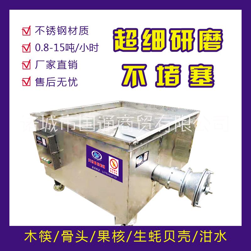 不銹鋼餐廚垃圾處理器 泔水食物垃圾處理設(shè)備 酒店潲水處理設(shè)備骨頭貝殼粉碎機(jī) 剩菜剩飯