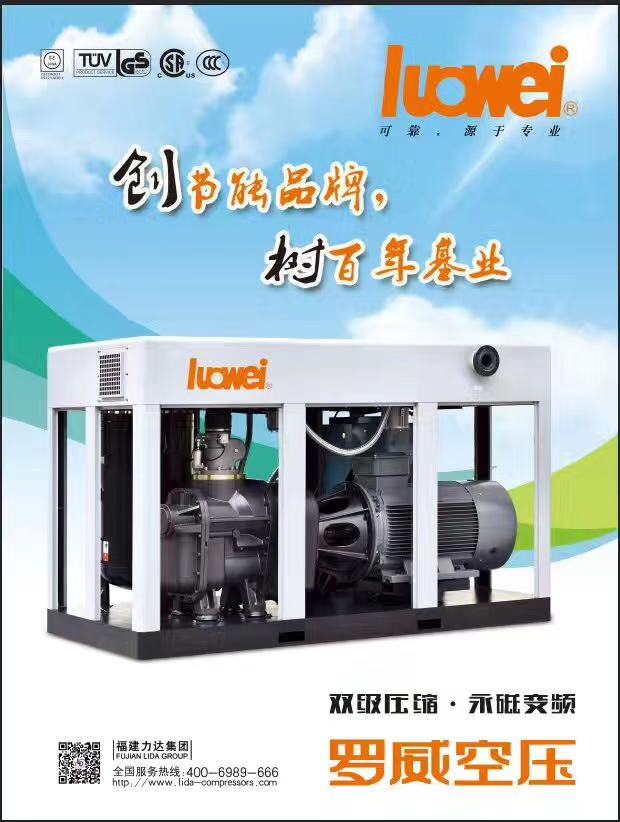 螺桿式空壓機圖片/螺桿式空壓機樣板圖 (3)
