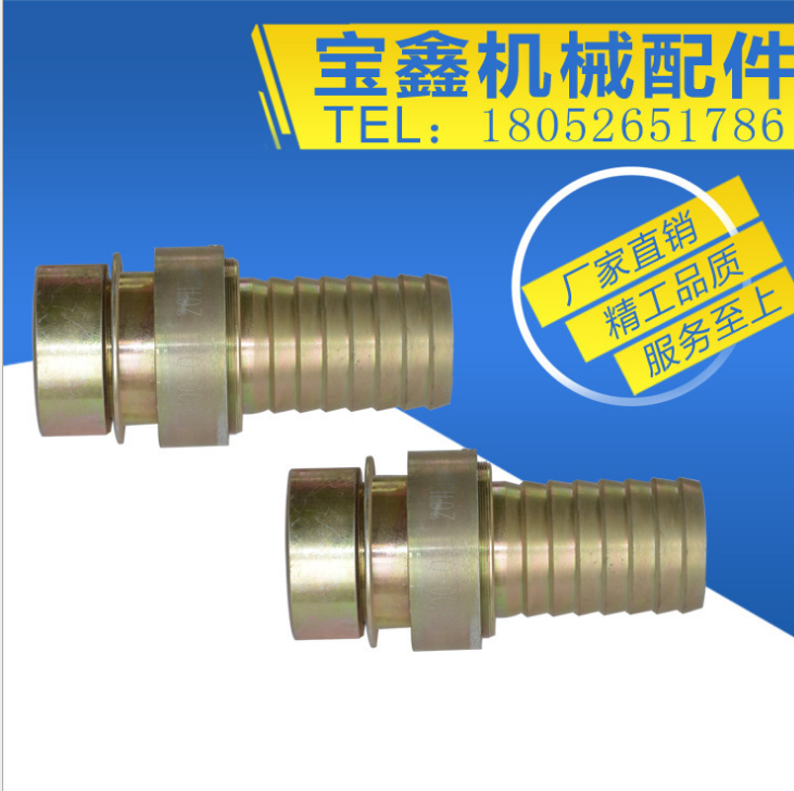 管道直通接頭報(bào)價(jià) 管道直通接頭批發(fā) 管道直通接頭功能供應(yīng)商 管道直通接頭生產(chǎn)廠家 管道直通接頭哪家好