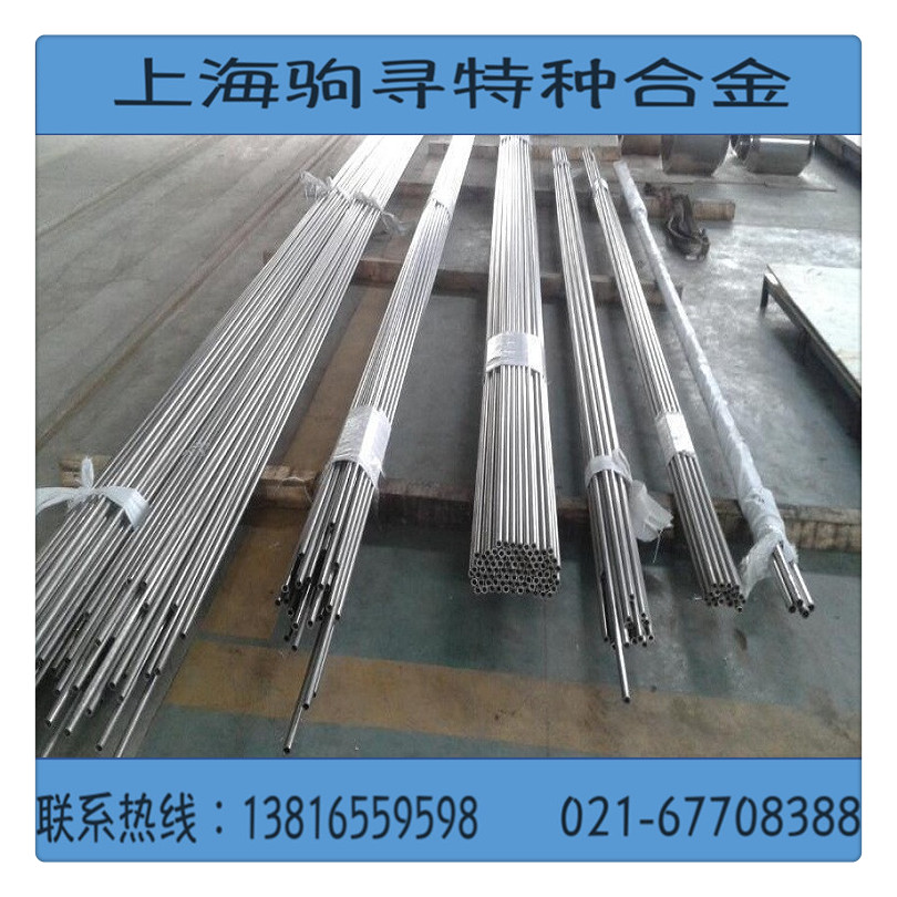 駒尋特種合金GH2132高溫合金圖片/駒尋特種合金GH2132高溫合金樣板圖 (2)