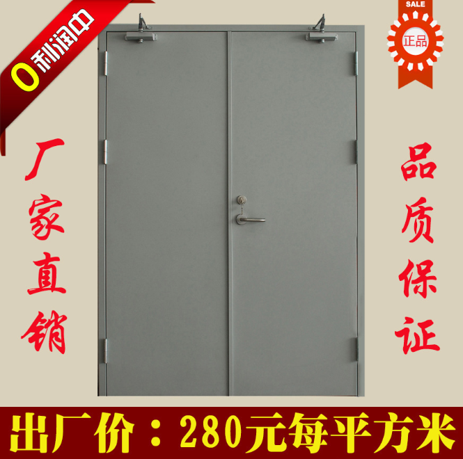 防火門(mén)*鋼質(zhì)防火門(mén)鋼制乙級(jí)防火門(mén)帶壓型隔音鋼制防火門(mén)