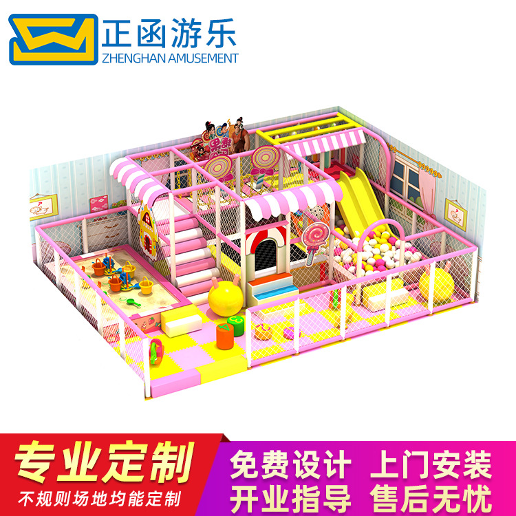 室內(nèi)兒童樂園淘氣堡圖片/室內(nèi)兒童樂園淘氣堡樣板圖 (4)