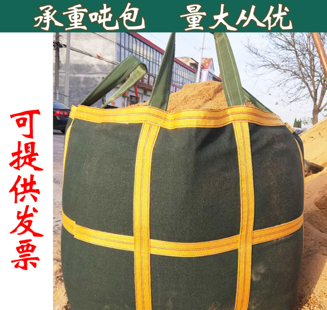 大吊物袋圖片/大吊物袋樣板圖 (2)