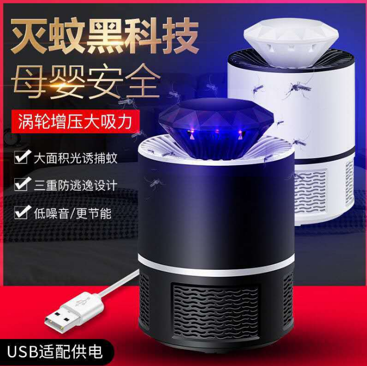 滅蚊器驅蟲器圖片/滅蚊器驅蟲器樣板圖 (3)