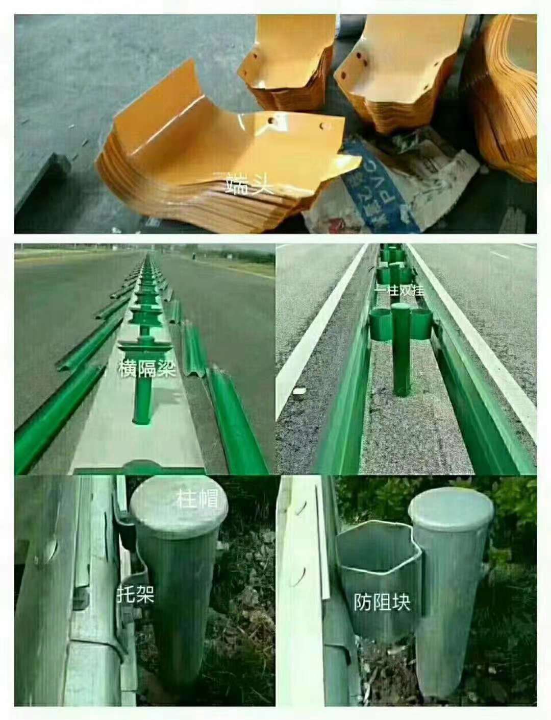 高速波形護(hù)欄板圖片/高速波形護(hù)欄板樣板圖 (1)