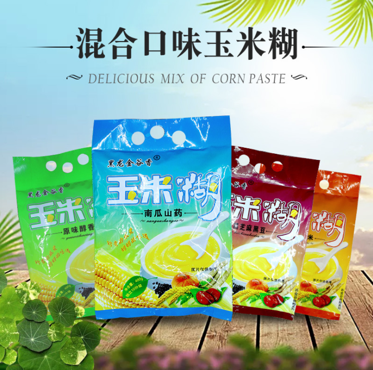黑芝麻黑豆玉米糊圖片/黑芝麻黑豆玉米糊樣板圖 (1)