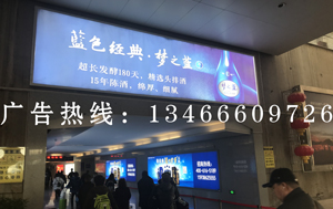 安陽(yáng)東高鐵廣告,安陽(yáng)東站燈箱廣告圖片