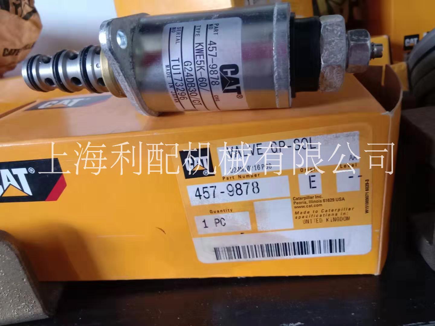 電磁閥總成圖片/電磁閥總成樣板圖 (1)