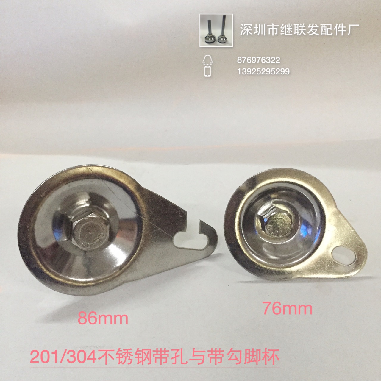 帶勾腳杯圖片/帶勾腳杯樣板圖 (1)