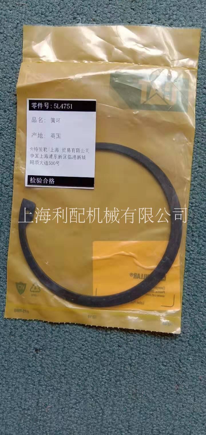 擋圈5L-4751 5L4751