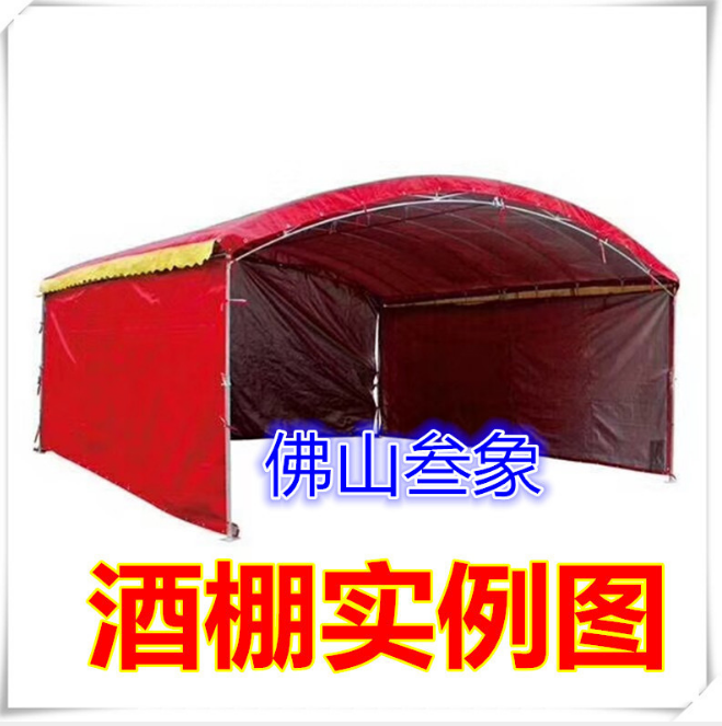 酒席篷布圖片/酒席篷布樣板圖 (2)