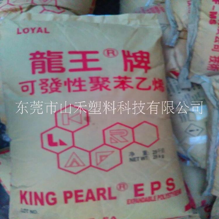 龍王牌塑料圖片/龍王牌塑料樣板圖 (1)