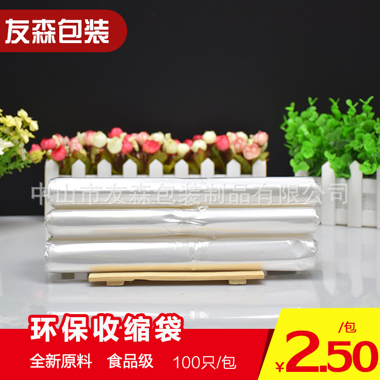 印刷標簽膜圖片/印刷標簽膜樣板圖 (3)