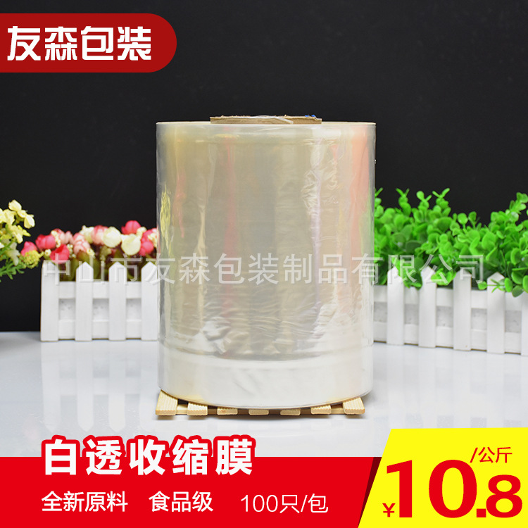 塑料膜圖片/塑料膜樣板圖 (2)