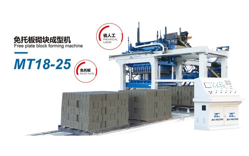 免托板全自動制磚機(jī)設(shè)備圖片