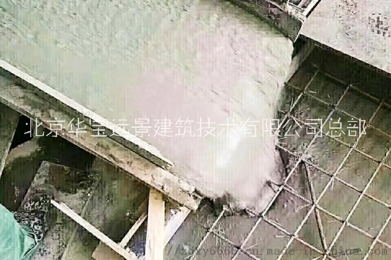 济宁市山东高强无收缩灌浆料怎么卖厂家山东高强无收缩灌浆料怎么卖混凝土结构改造和加固-华宝远景-18363083693