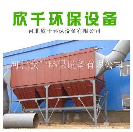 鍋爐房配套鍋爐除塵器/脈沖布袋除塵器