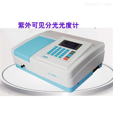 UV-1500紫外/可見分光光度圖片/UV-1500紫外/可見分光光度樣板圖 (2)