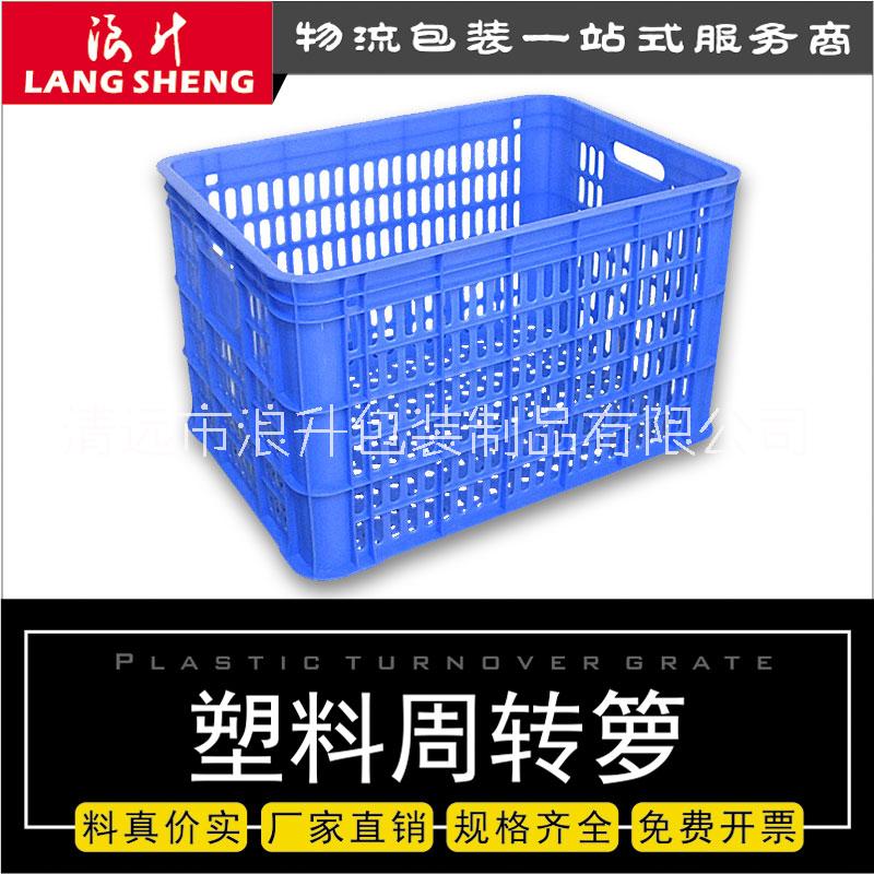 清遠塑料籮圖片/清遠塑料籮樣板圖 (1)