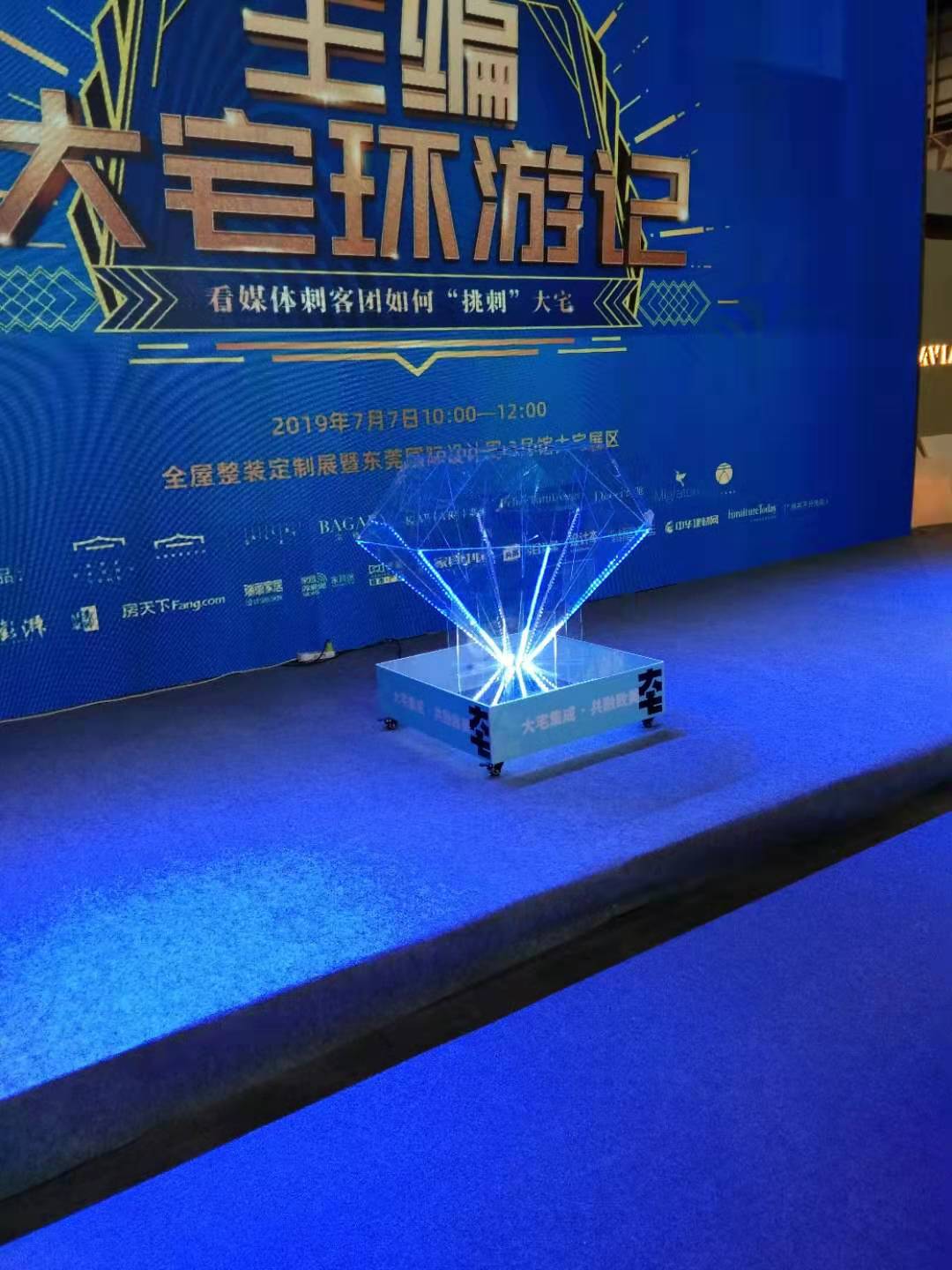 啟動儀式圖片/啟動儀式樣板圖 (3)