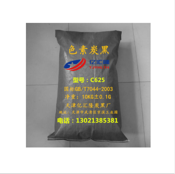 色素炭黑圖片/色素炭黑樣板圖 (4)