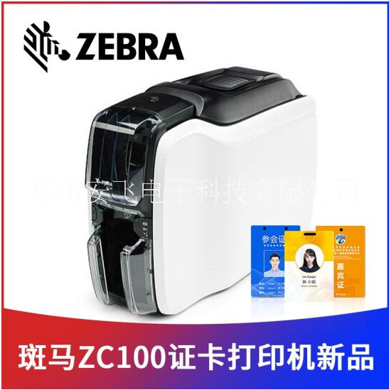 zebra斑马zc100证卡机图片