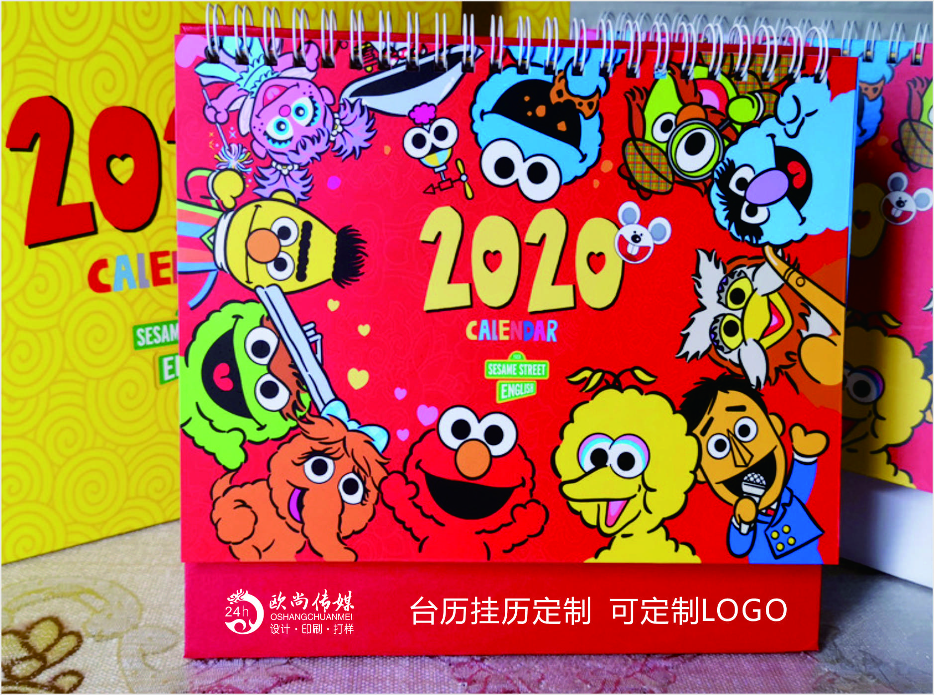 個(gè)性臺歷掛歷圖片/個(gè)性臺歷掛歷樣板圖 (1)