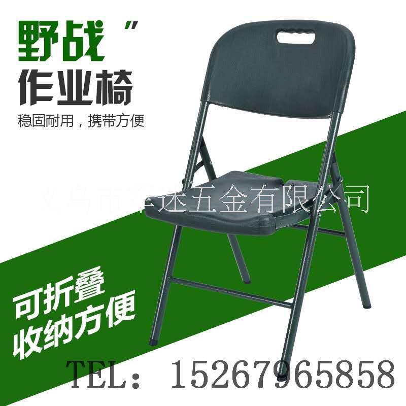野戰(zhàn)作業(yè)椅士兵作訓(xùn)椅吹塑椅圖片