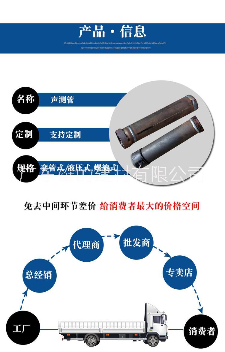 广东声测管供应商电话_报价_价格_厂家【广东雄的建材有限公司】图片