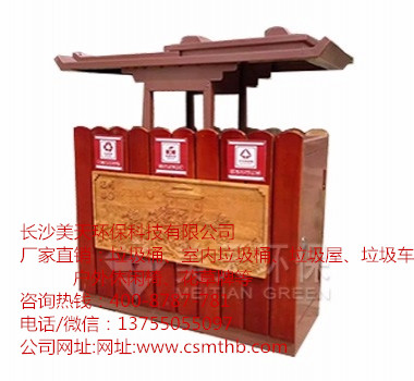 鋼木垃圾桶圖片/鋼木垃圾桶樣板圖 (2)