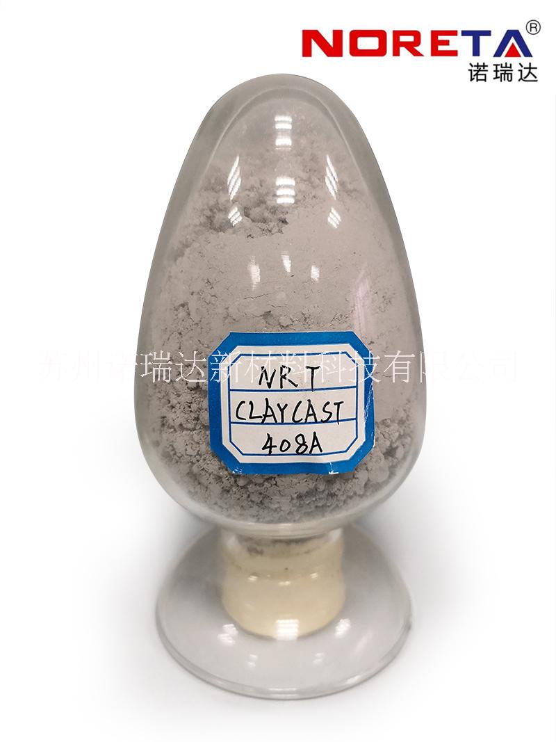粘土澆注料NRTCLAY408A圖片