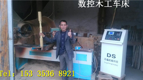 數(shù)控木工車床圖片/數(shù)控木工車床樣板圖 (4)