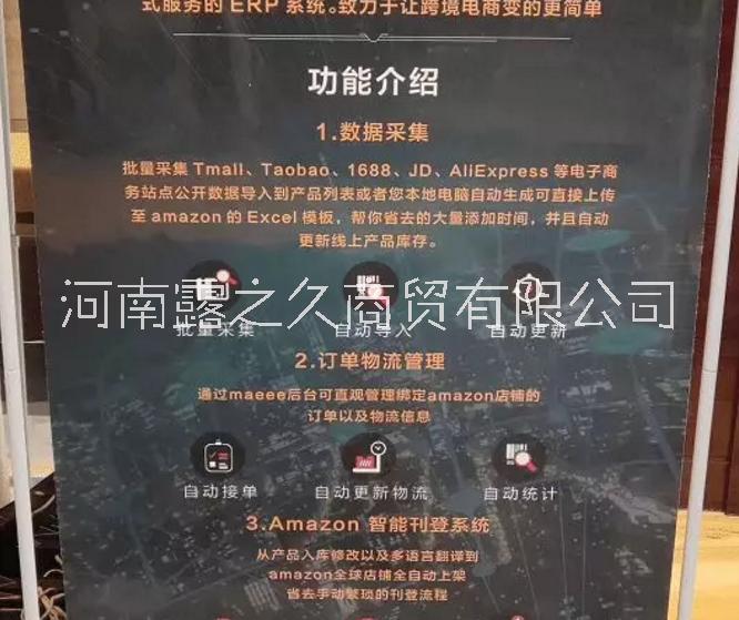 亚马逊无货源店群模式的兴起和原因 跨境电商亚马逊