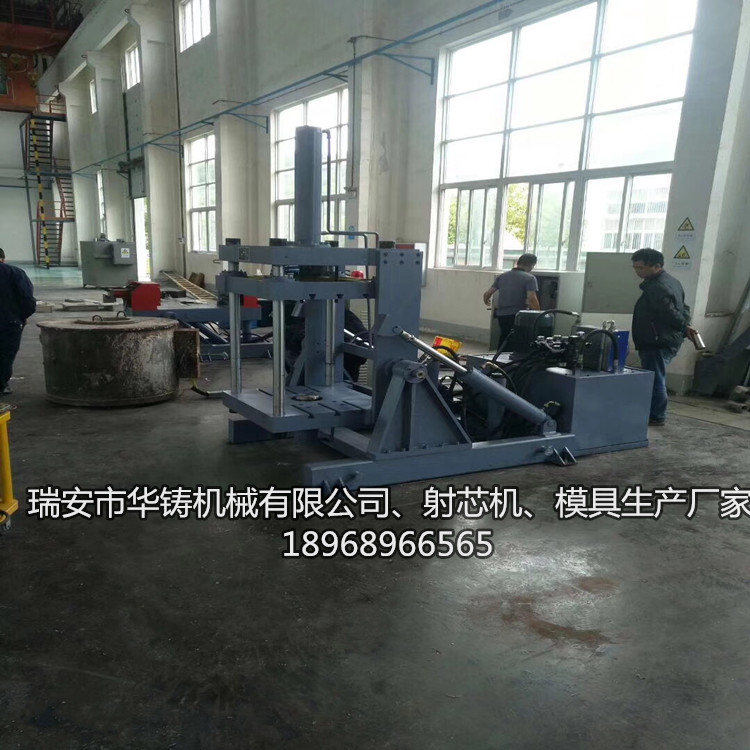 澆鑄機圖片/澆鑄機樣板圖 (4)