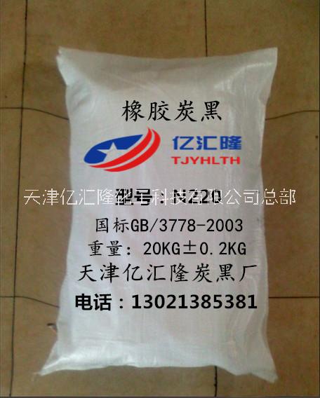 優(yōu)質(zhì)炭黑廠家批發(fā)銷售橡膠炭黑 N220 @橡膠炭黑N220 色素炭黑C111，C311粉狀天津億匯隆炭黑廠