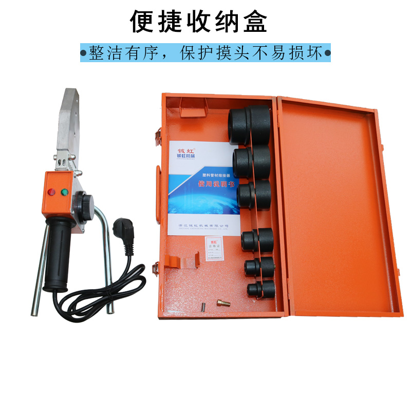 ppr pe 焊接機(jī) 熱熔器圖片/ppr pe 焊接機(jī) 熱熔器樣板圖 (4)