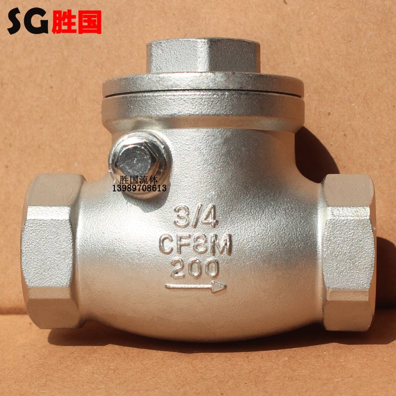 旋啟式螺紋止回閥圖片