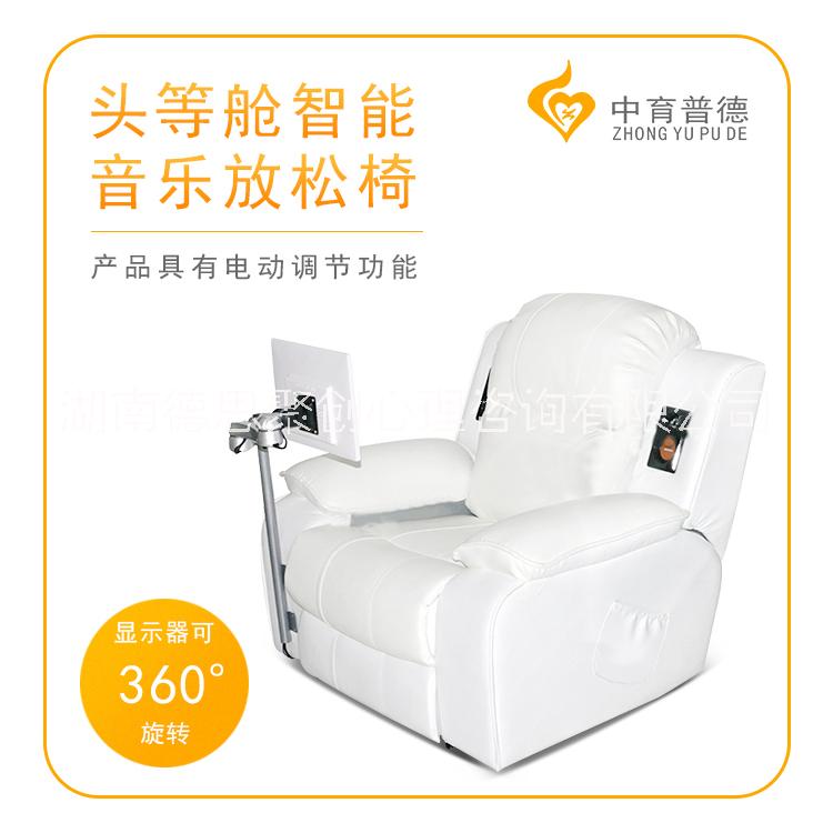 放松按摩圖片/放松按摩樣板圖 (4)